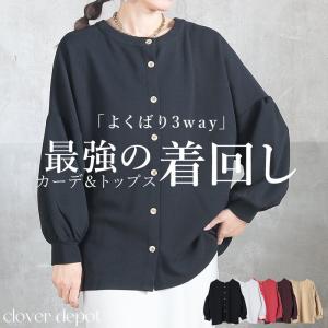 TSE カシミアカーディガン 還暦 祝い カシミヤ 100% カーディガン レディース キングサイズ 3L