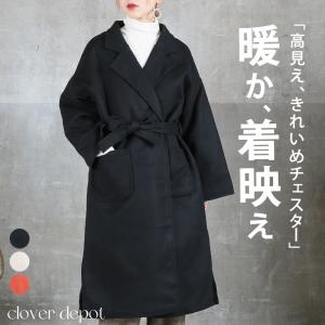 コート レディース ウール チェスターコート ウールコート アウター 大きいサイズ M L 2L 3L LL XL オーバーサイズ 秋冬 ロング