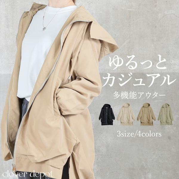 アウター レディース マウンテンパーカー フード付き 長袖  人気 春 秋 ブルゾン きれいめ ジャ...