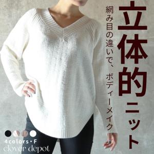 レディース ニット Vネック Vネックセーター レディースvネック ニット トップス レディース 秋冬 リブニット オーバーサイズ スリット入 ニットセーター B Clover Depot 通販 Yahoo ショッピング