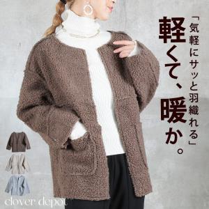 レア品】sacai サカイ ボア ウールブルゾン ジャケット ジャンパー
