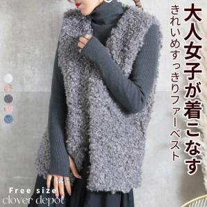 ファーベスト レディース 白 ボアジレ フェイクファー ベスト ファー ジレ ボアベスト 秋冬 ロング ロングベスト ロングファーベスト