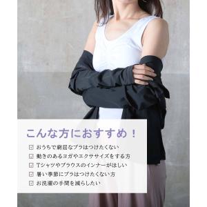 カップ付き タンクトップ レディース ノースリ...の詳細画像2