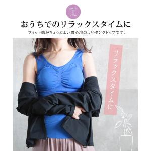 カップ付き タンクトップ レディース ノースリ...の詳細画像3