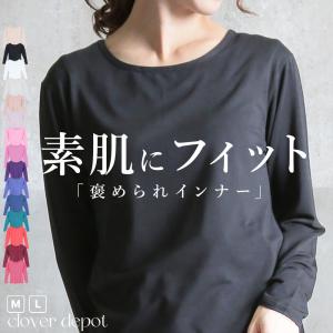 インナー シャツ レディース 長袖 tシャツ アンダーシャツ 肌着 下着 汗取り スポーツ 無地 部屋着 春 夏 秋 オールシーズン｜CLOVER DEPOT