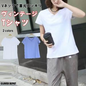 ヴィンテージ Tシャツ ティーシャツ 半袖 レディース 無地 ｔシャツ シンプル ベーシック レディース｜cloverdepot