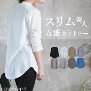 レイヤード ロングtシャツ ロンt レディース 長袖 M L 2L カットソー トップス 重ね着 サイド スリット ラウンドヘム 裾スリット