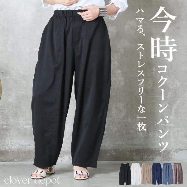 タックワイドパンツ レディース ボトムス 大きいサイズ 体型カバー ウエストゴム タック イージーパ...