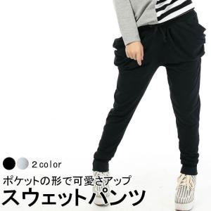レディース スウェットパンツ サルエルパンツ 着痩せ スエット ジャージ ルームウェア 部屋着 ヨガパンツ スポーツ