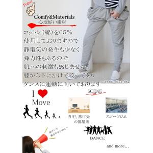 レディース スウェットパンツ サルエルパンツ ...の詳細画像2