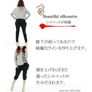 レディース スウェットパンツ サルエルパンツ ...の詳細画像3