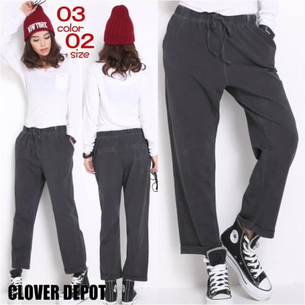 レディース  サルエルパンツ デニム きれいめ ダンス ロングパンツ 美脚 無地 ウエストゴム ヴィ...