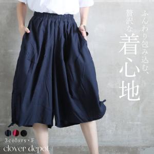 ガウチョパンツ 7分丈 ヨガパンツ レディース ワイドパンツ