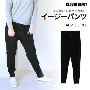 Clover Depot スウェットパンツ ボトムス Yahoo ショッピング