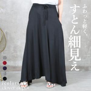 ロングスカート レディース マキシ丈 フレア ギャザー Aライン 体型