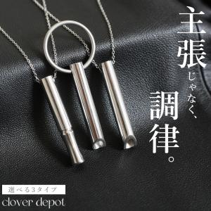 ステンレスネックレス チェーン レディース メンズ ペンダント おしゃれ ホイッスル シンプル 防災 笛