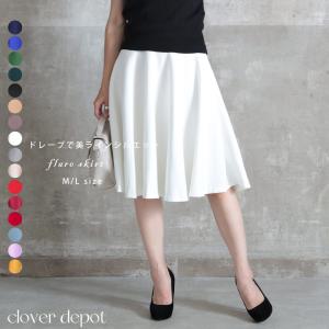 M L フレアスカート スカート aライン ミモレ丈 ひざ丈