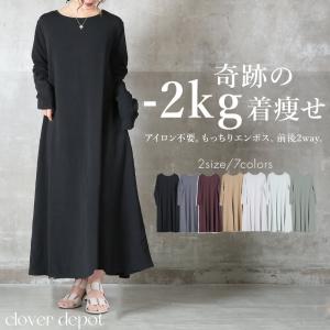 リネン ワンピース レディース ロングワンピース マキシワンピース