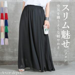 試着のみ【ふりふ】 椿柄 シフォンスカート シフォンスカート ロング 夏 春 フレア マキシ 丈 ミモレ丈 丈3