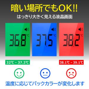 体温計 非接触型 赤ちゃん 温度計 子供 1秒...の詳細画像5