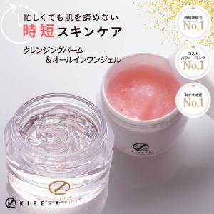 ドクター ケシミー G.O 60g Dr.Kesimy オールインワンジェル 美白 抗