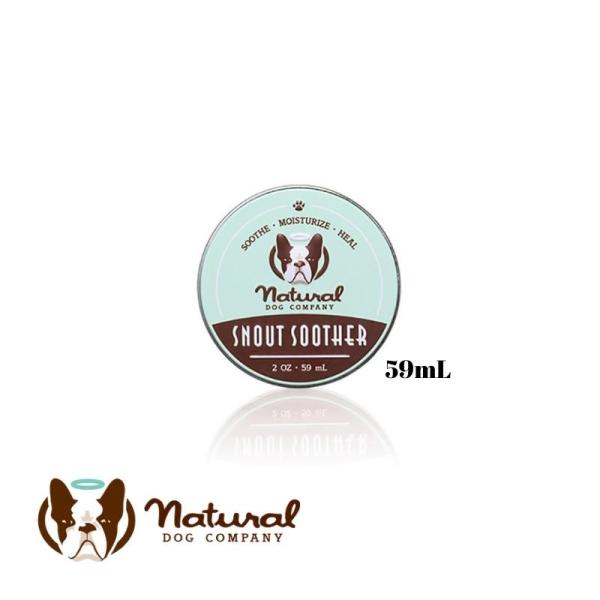 natural DOG COMPANY ナチュラルドッグカンパニーSnout Soother_お鼻ケ...