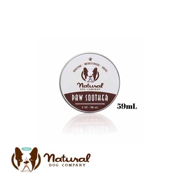 natural DOG COMPANY ナチュラルドッグカンパニーPaw Soother 肉球ケアバ...