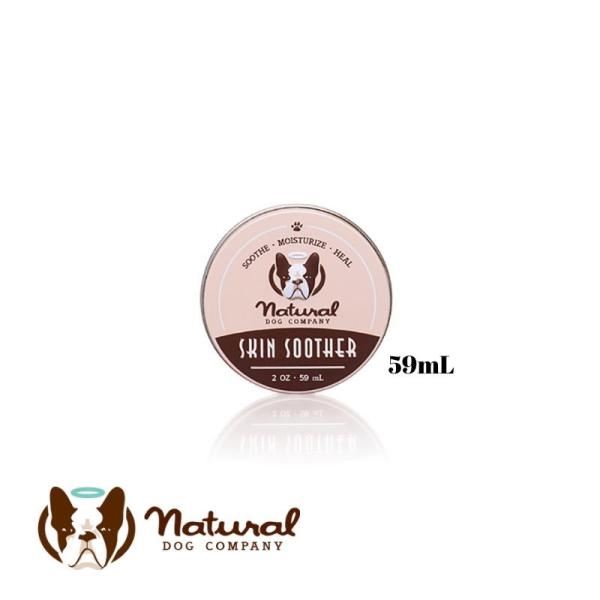natural DOG COMPANY ナチュラルドッグカンパニーSkin Soother スキンバ...