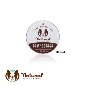 natural DOG COMPANY ナチュラルドッグカンパニーPaw Soother 肉球ケアバーム 118ml缶｜cloverdog