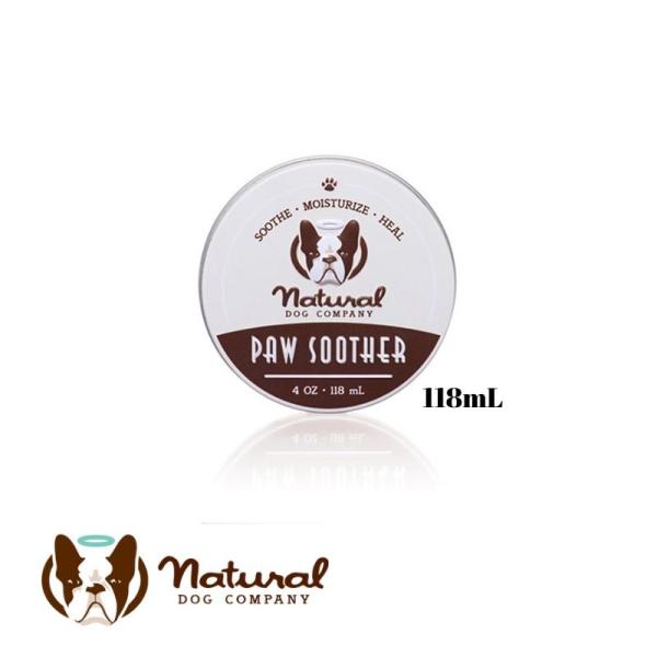 natural DOG COMPANY ナチュラルドッグカンパニーPaw Soother 肉球ケアバ...