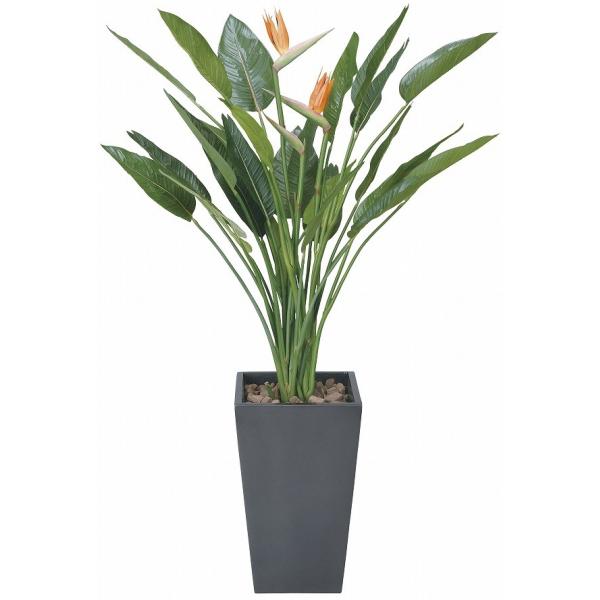 《アートグリーン》《人工観葉植物》光触媒　光の楽園　ストレチア花付１．６