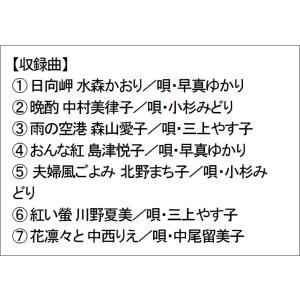 音声多重DVDカラオケ BEVシリーズ 「音声...の詳細画像1