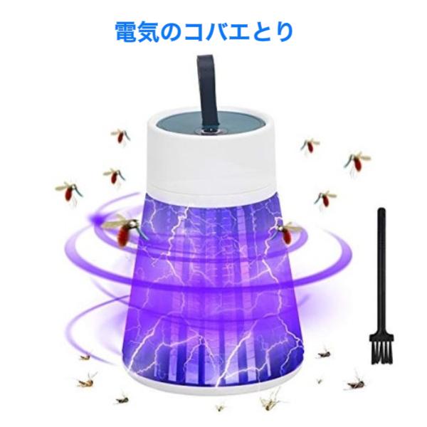 電気のコバエとり