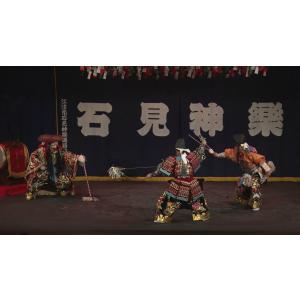 DVD/第25回 江津市 石見神楽大会 上巻の詳細画像2