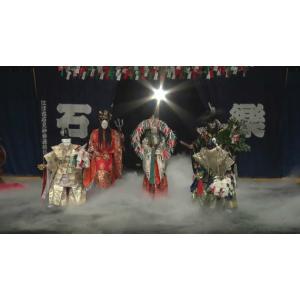 DVD/第25回 江津市 石見神楽大会 上巻の詳細画像3