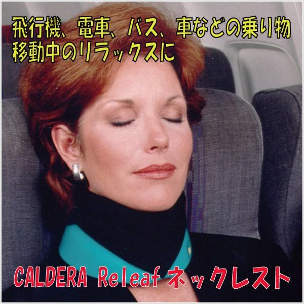 CALDERA Releaf ネックレスト