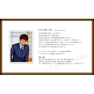 たった1日で強くなる!DVD「将棋実践ガイド ...の詳細画像4