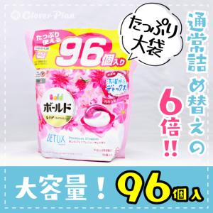 柔軟剤入り洗濯洗剤 コストコの商品一覧 通販 Yahoo ショッピング
