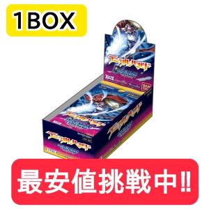 デジモンカードゲーム デジタルハザード BOX