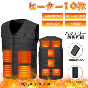 電熱ベスト ワークマン 10箇所発熱 Vネック ...の商品画像