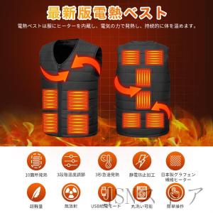 電熱ベスト ワークマン 10箇所発熱 Vネック...の詳細画像1
