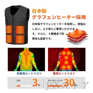 電熱ベスト ワークマン 10箇所発熱 Vネック...の詳細画像3