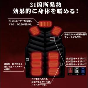 電熱ベスト ヒーターベスト 2024年最新版 ...の詳細画像2