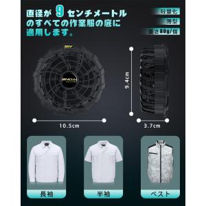 空調作業服 バッテリー ファン セット 30V...の詳細画像5