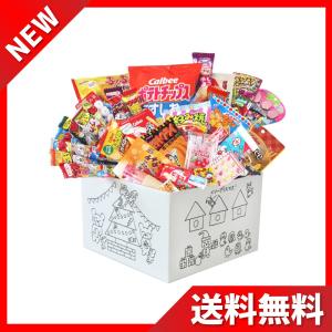 クリスマスお菓子詰め合わせ 子供 その他スナック お菓子 おつまみ の商品一覧 スナック お菓子 おつまみ 食品 通販 Yahoo ショッピング
