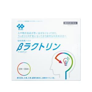 協和発酵バイオ βラクトリン 240mg×10粒×30袋 約30日分