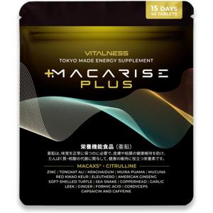 マカライズプラス マカライズ サプリ MACARISE 45粒 15日分の商品画像