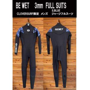 BEWET（ビーウェット） CLOVER別注 OCEAN 3mm J-flap X メンズジャージフルスーツ【送料無料】(ノンジップウエットスーツ)BLACKxS.BLUE 3FL｜cloversurf