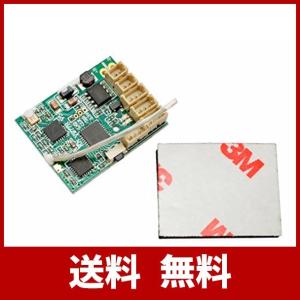 ハイテック エックスケー K123用 受信機セット XKK123-012