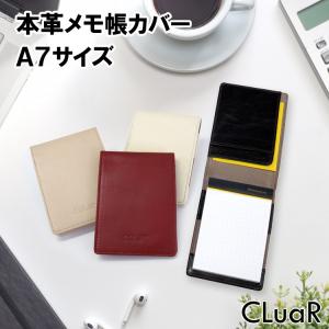 メモ帳カバー メモパッドカバー A7サイズ  本革 革 レザー ビジネスカラー メンズ レディース 2023 プレゼント｜cluar